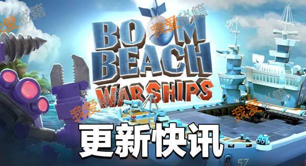 海岛奇兵3月更细内容汇总