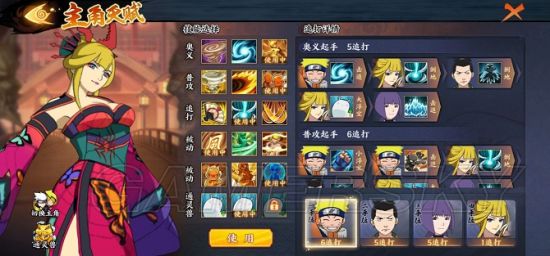iefans手游