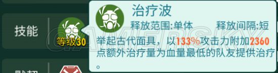 iefans手游
