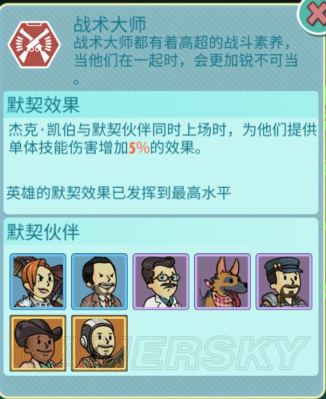 iefans手游