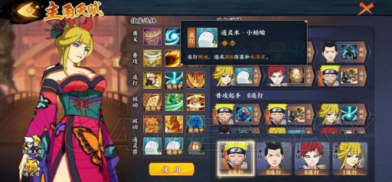 iefans手游