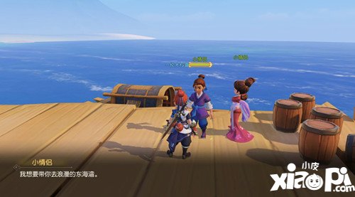 梦幻西游3D手游NPC首曝