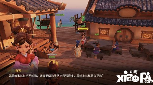 梦幻西游3D手游NPC首曝