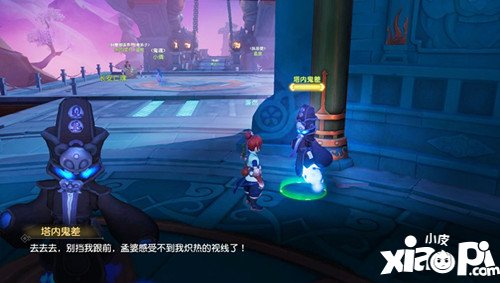 梦幻西游3D手游NPC首曝