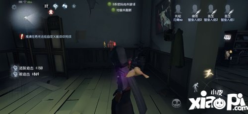 第五人格先知实战技巧推荐