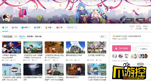 NEXT Studios首次合作外部发行，将与bilibili联合发行新作