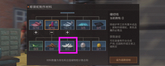 明日之后