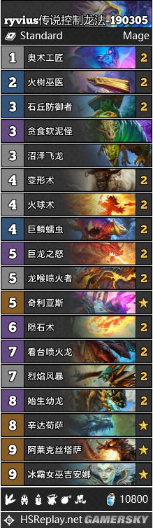 iefans手游