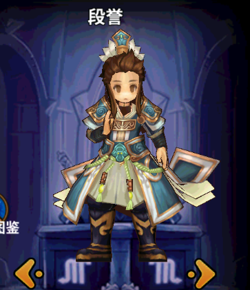星座英雄段誉应该如何激活羁绊