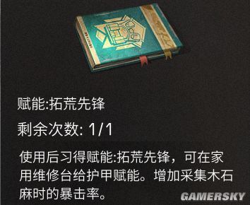 iefans手游