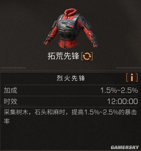 iefans手游