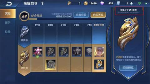 王者荣耀S15赛季4月开启 S15皮肤及新英雄前瞻
