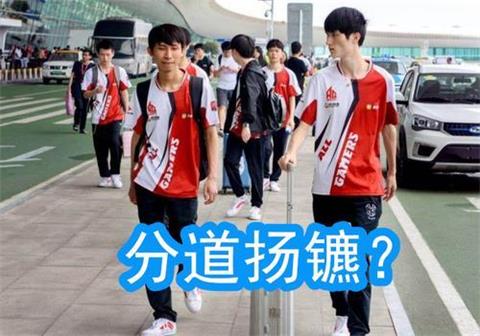 王者荣耀VV再次招募打野 梦泪或不和他征战