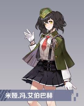 战地奇兵米娅技能属性及背景资料分享