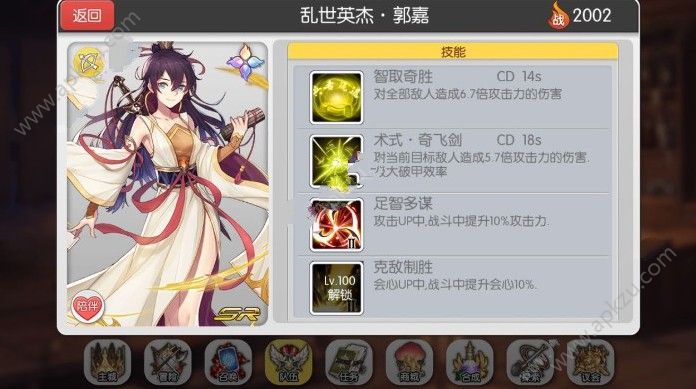 魔卡领域光队阵容怎么选 光队阵容搭配推荐