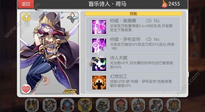 魔卡领域光队阵容怎么选 光队阵容搭配推荐[多图]图片2