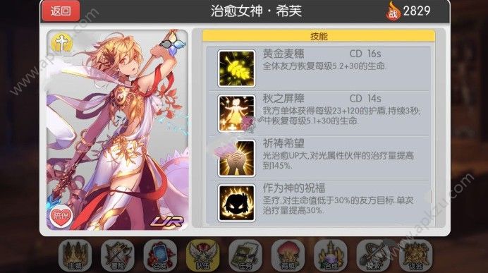魔卡领域光属性角色怎么样 光属性角色解析