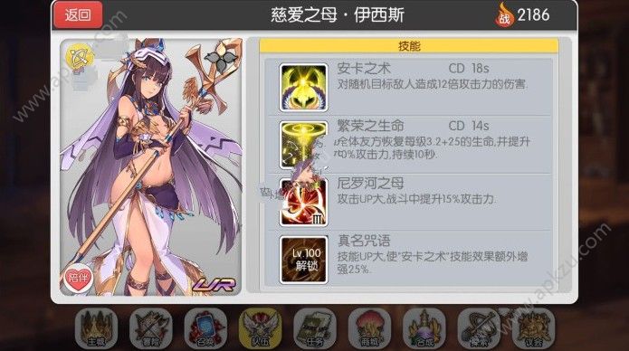 魔卡领域光属性角色怎么样 光属性角色解析[多图]图片2