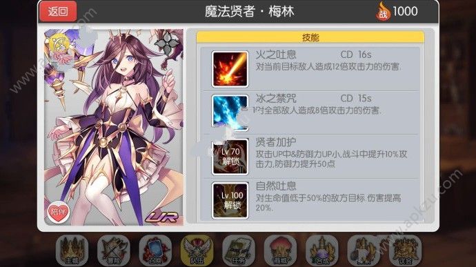 魔卡领域光属性角色怎么样 光属性角色解析[多图]图片3