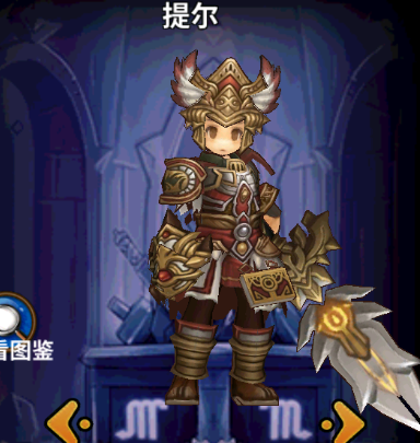 星座英雄提尔后期副本能抗吗