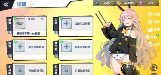 苍蓝誓约建造公式有哪些 建造公式大全[多图]图片1