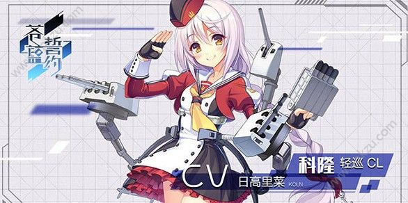 苍蓝誓约建造公式有哪些 建造公式大全[多图]图片2