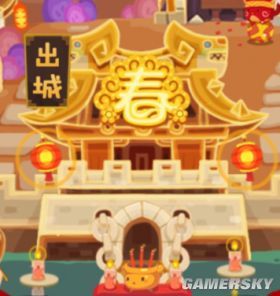 iefans手游