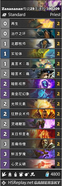 iefans手游