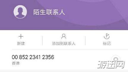 圣歌PS4数字版退款流程一览