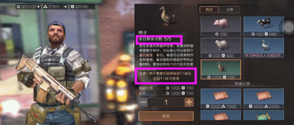 明日之后家禽怎么样 家禽饲养方法详解