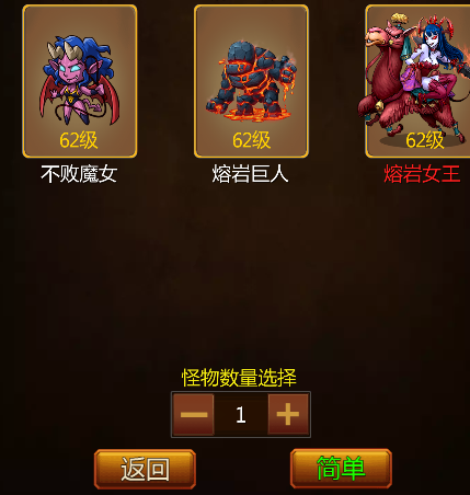 伏魔记探险系统介绍