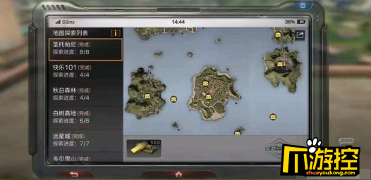 明日之后海岛地图8个宝箱位置在哪？