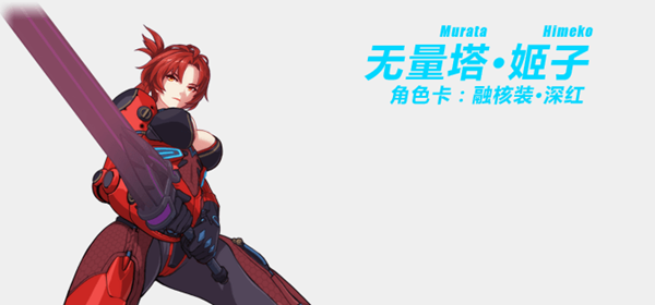 崩坏3能使用nexus