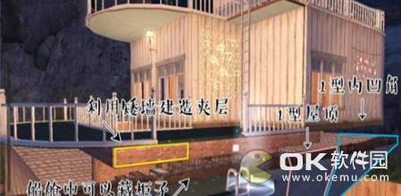 明日之后邮轮房建造流程一览