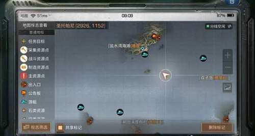 明日之后海岛特殊宝箱位置一览