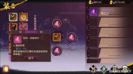 iefans手游