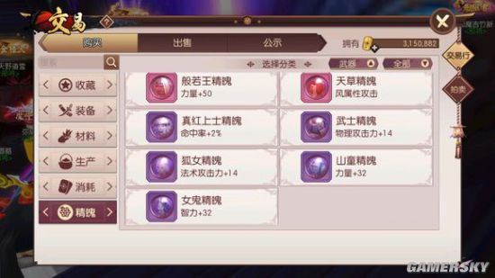 iefans手游