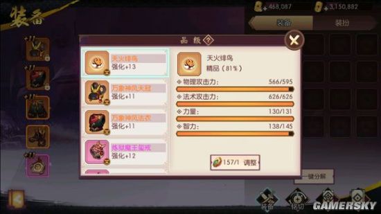 iefans手游