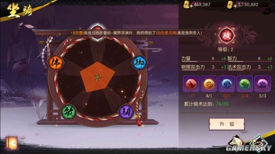 iefans手游