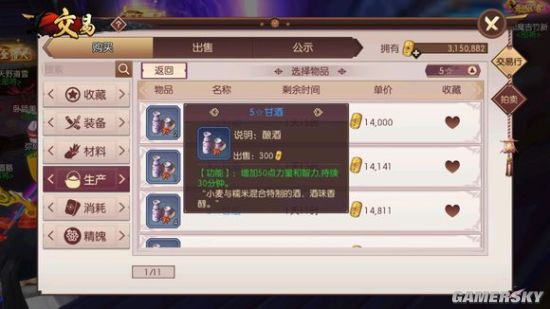 iefans手游