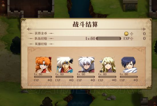iefans手游