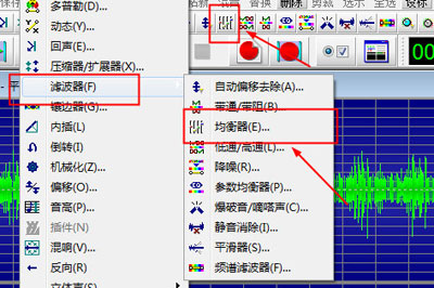 均衡器选项