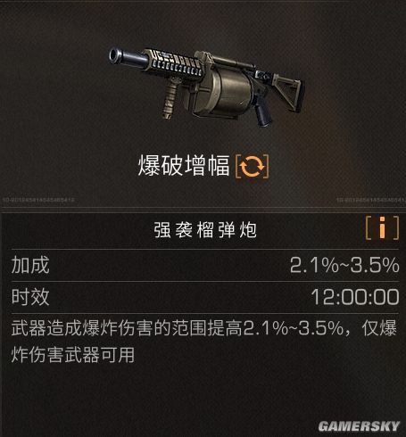 iefans手游