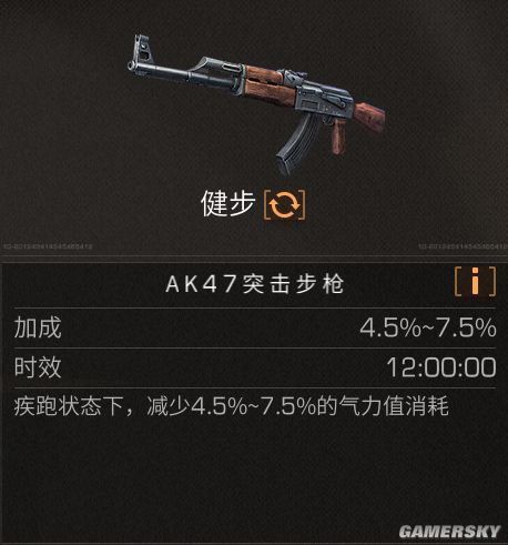 iefans手游