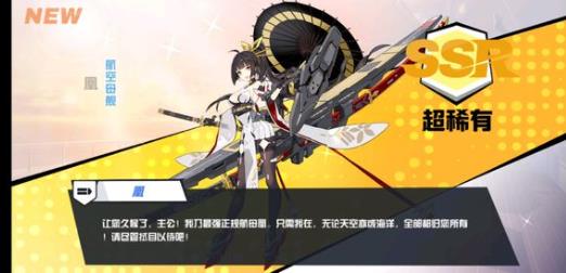 苍蓝誓约换挡加速攻略 换挡加速通关技巧[视频][图]图片1