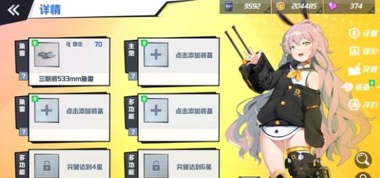 苍蓝誓约建造公式大全 出货建造公式分享[视频][图]图片1