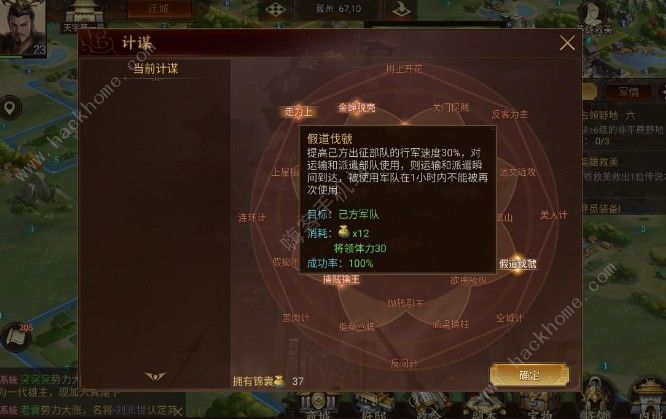 梦想帝王手游科技研究什么好 科技研究顺序推荐[多图]图片3