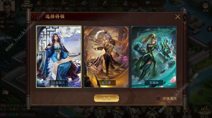 梦想帝王手游新手攻略 新手必看注意事项汇总[多图]图片2