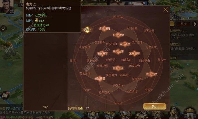 梦想帝王手游新手攻略 新手必看注意事项汇总[多图]图片3