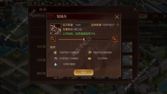 梦想帝王手游解救才女攻略 解救才女流程攻略[多图]图片3